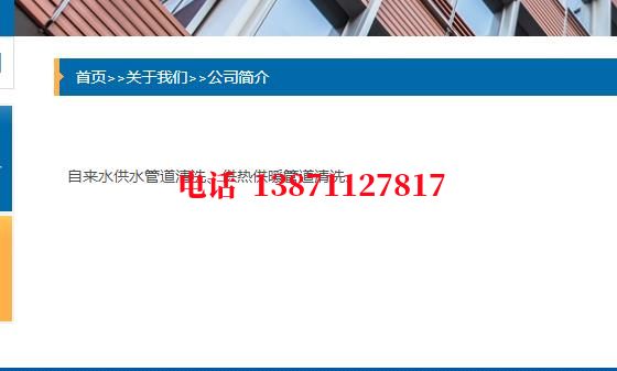 蚌埠除垢除菌石油管道清洗油垢
